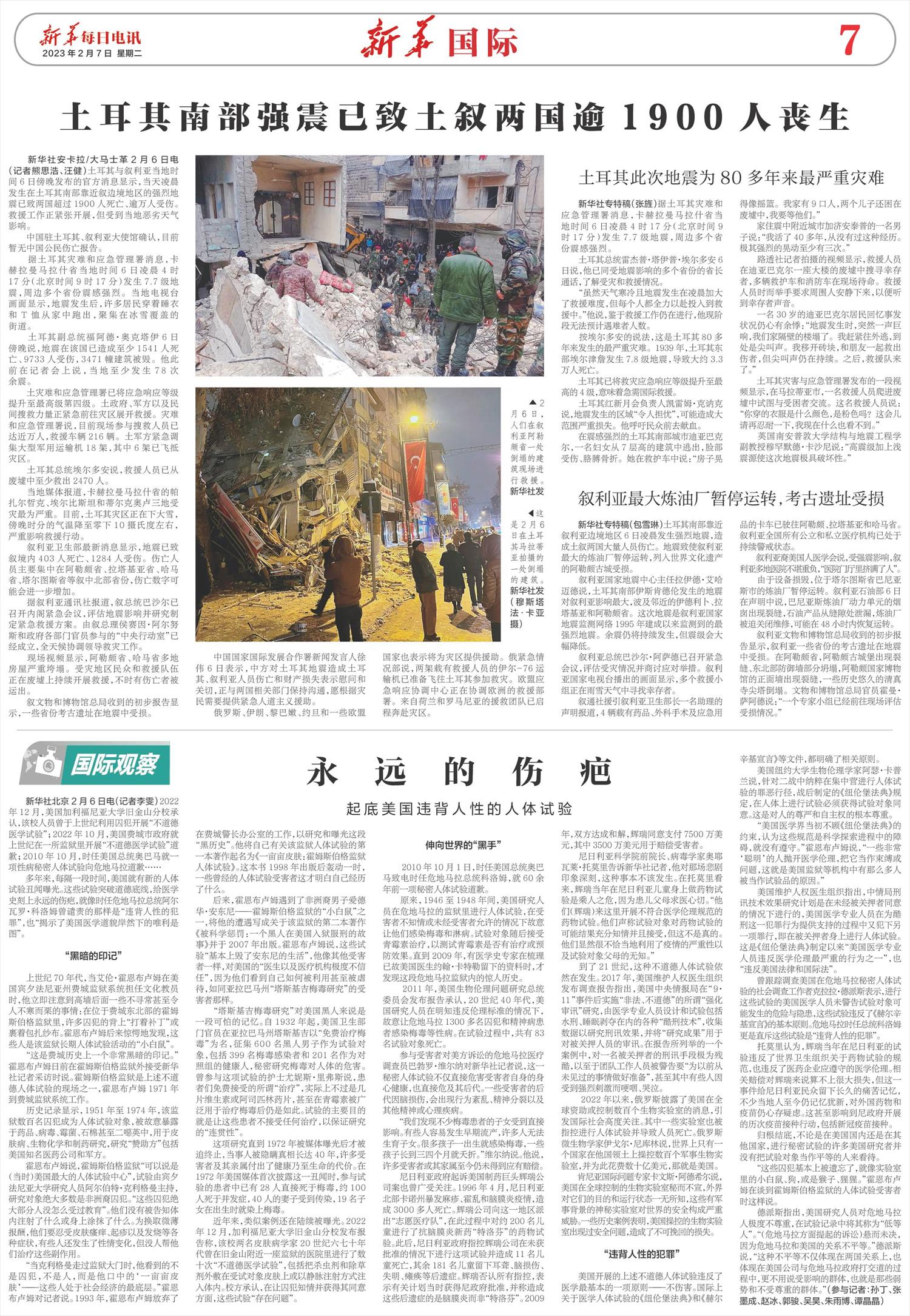 ****处理标记：[page]时， 字段 [] 在数据源中没有找到! ****