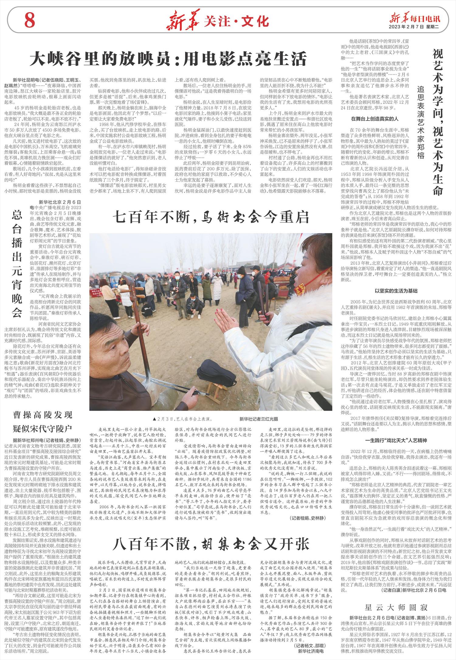 ****处理标记：[page]时， 字段 [] 在数据源中没有找到! ****