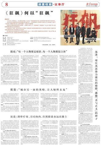 ****处理标记：[page]时， 字段 [] 在数据源中没有找到! ****