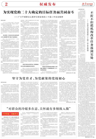 ****处理标记：[page]时， 字段 [] 在数据源中没有找到! ****