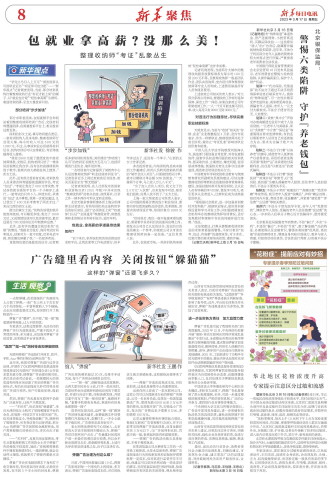 ****处理标记：[page]时， 字段 [] 在数据源中没有找到! ****