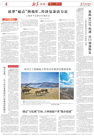 ****处理标记：[page]时， 字段 [] 在数据源中没有找到! ****