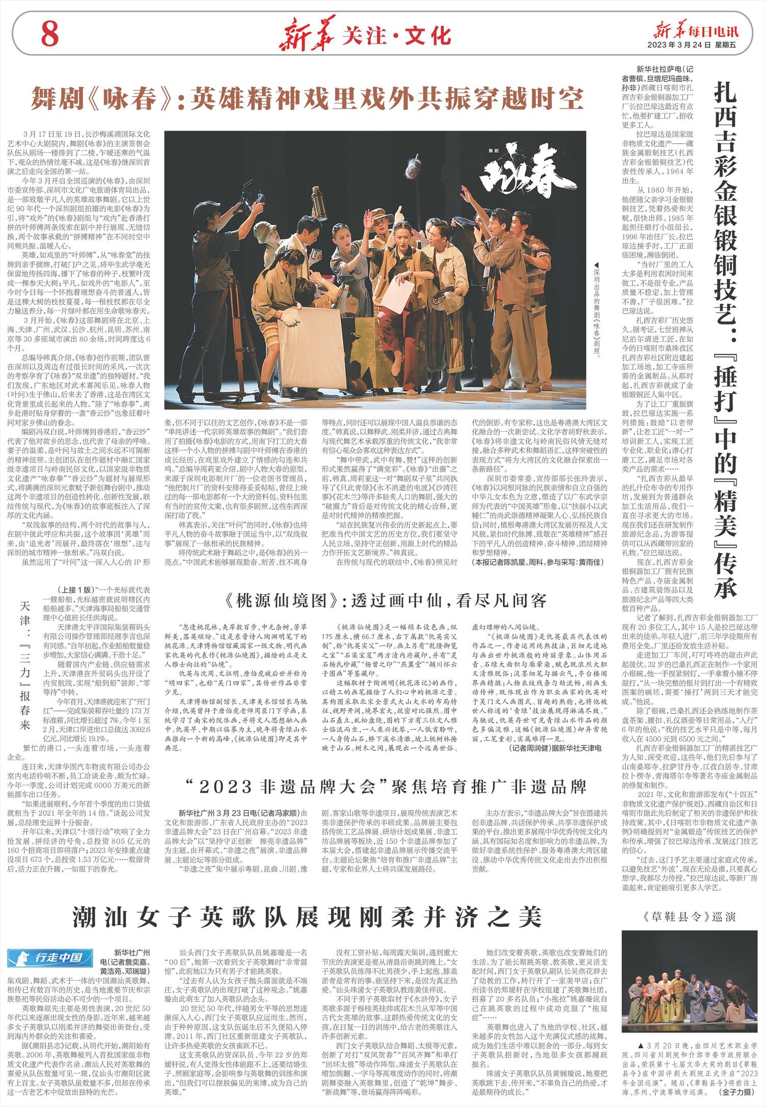 ****处理标记：[page]时， 字段 [] 在数据源中没有找到! ****