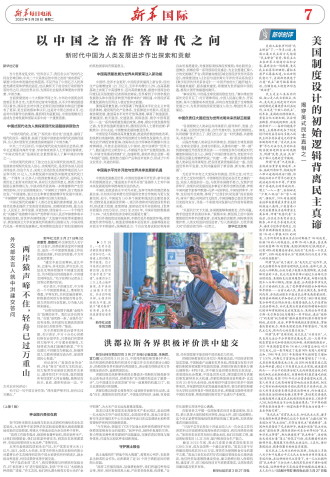 ****处理标记：[page]时， 字段 [] 在数据源中没有找到! ****