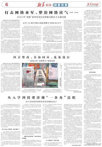 ****处理标记：[page]时， 字段 [] 在数据源中没有找到! ****