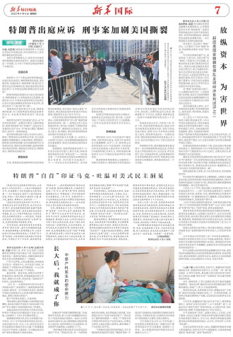 ****处理标记：[page]时， 字段 [] 在数据源中没有找到! ****