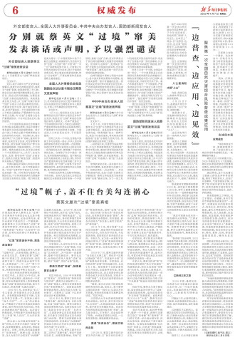 ****处理标记：[page]时， 字段 [] 在数据源中没有找到! ****