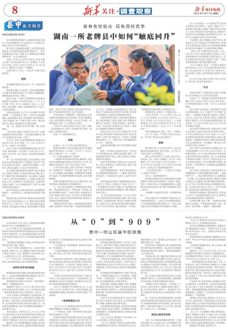 ****处理标记：[page]时， 字段 [] 在数据源中没有找到! ****