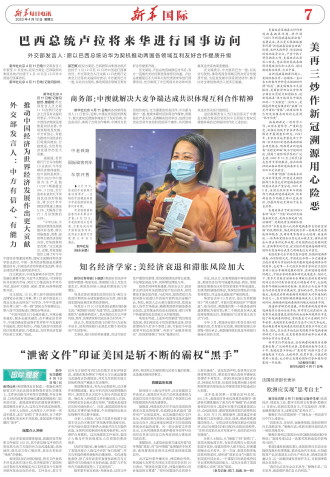 ****处理标记：[page]时， 字段 [] 在数据源中没有找到! ****