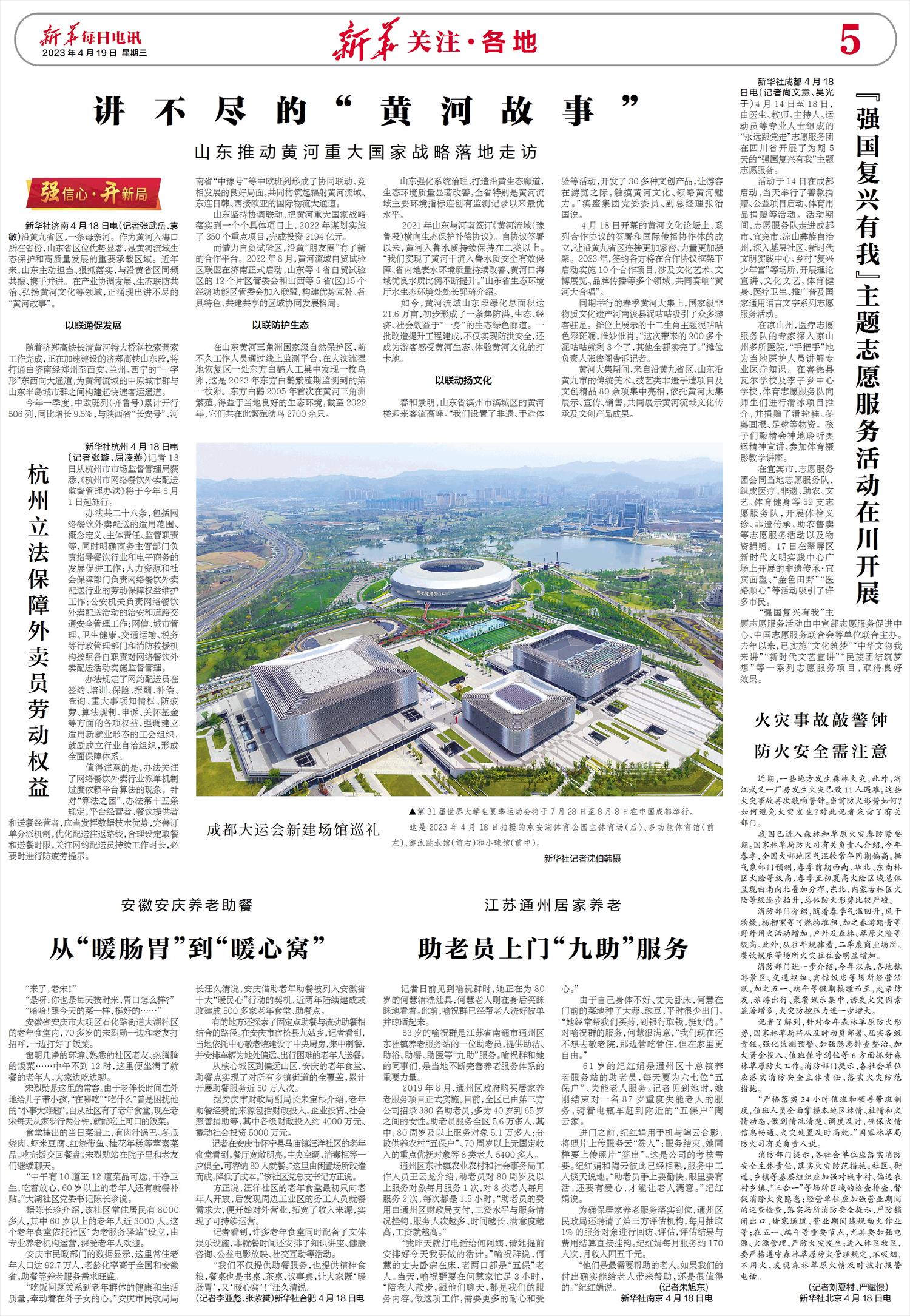 ****处理标记：[page]时， 字段 [] 在数据源中没有找到! ****