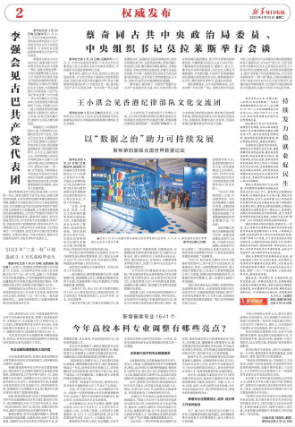 ****处理标记：[page]时， 字段 [] 在数据源中没有找到! ****