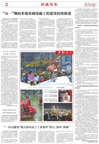 ****处理标记：[page]时， 字段 [] 在数据源中没有找到! ****