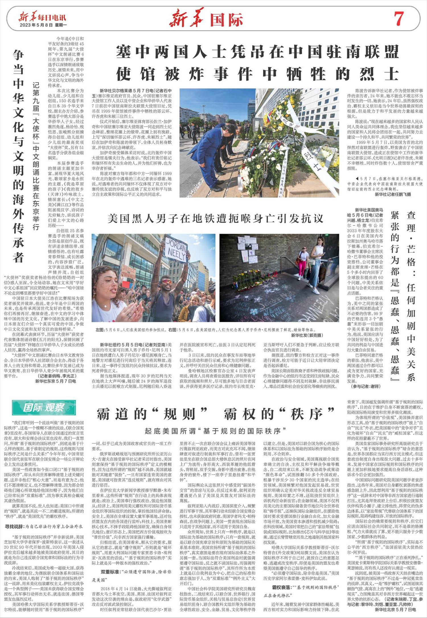 ****处理标记：[page]时， 字段 [] 在数据源中没有找到! ****