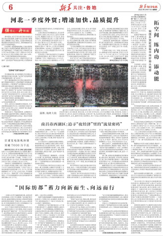 ****处理标记：[page]时， 字段 [] 在数据源中没有找到! ****