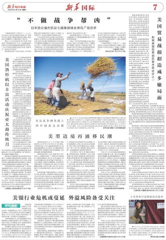 ****处理标记：[page]时， 字段 [] 在数据源中没有找到! ****