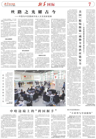 ****处理标记：[page]时， 字段 [] 在数据源中没有找到! ****