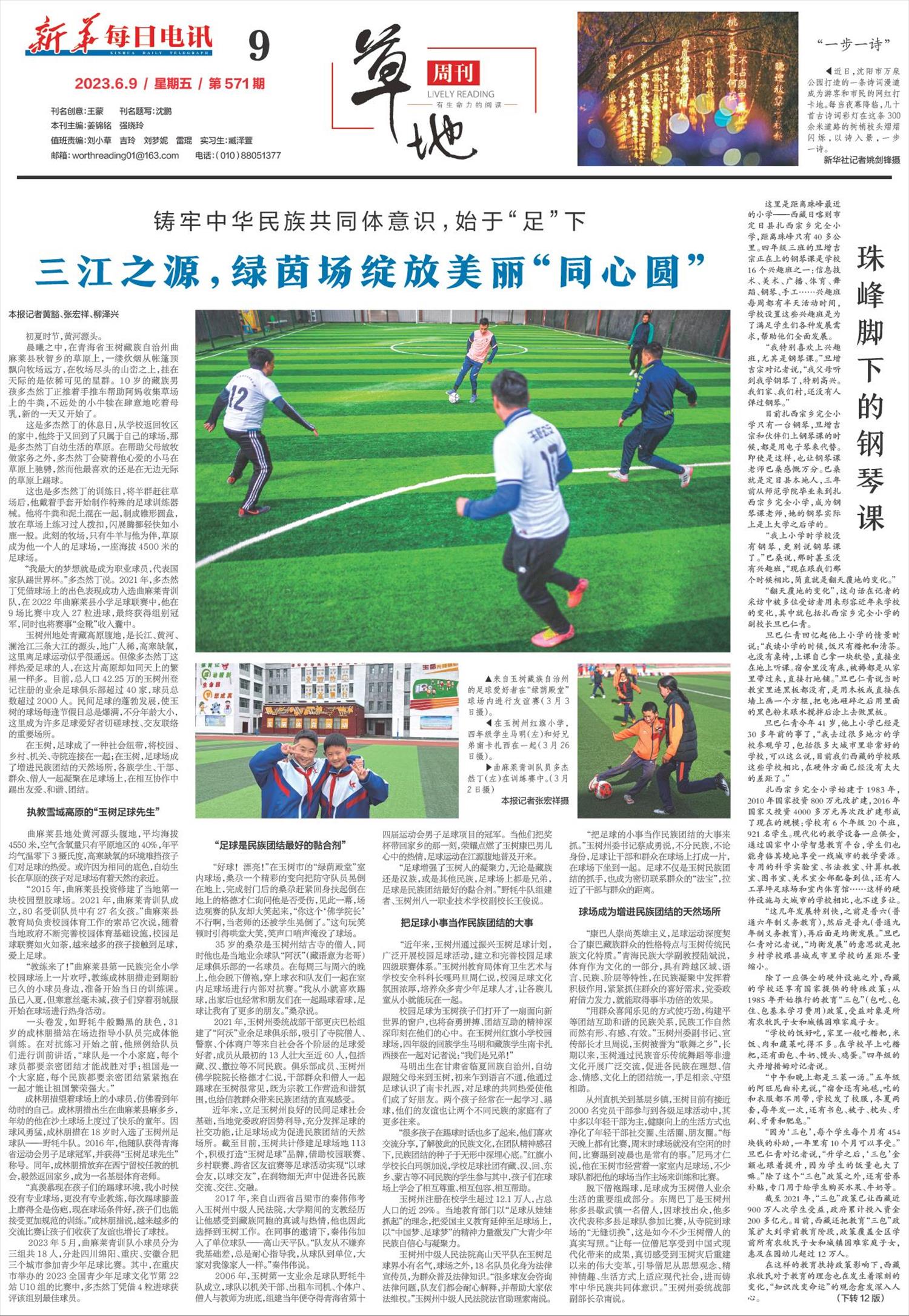 ****处理标记：[page]时， 字段 [] 在数据源中没有找到! ****