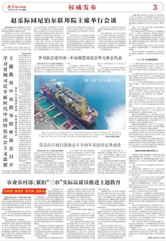 ****处理标记：[page]时， 字段 [] 在数据源中没有找到! ****