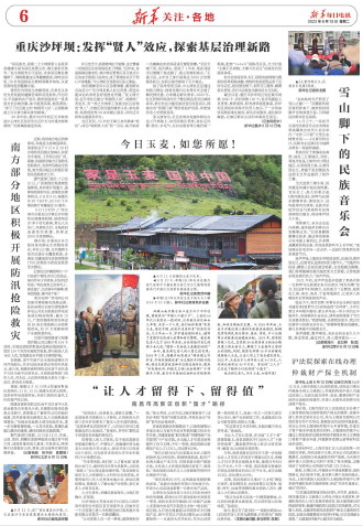 ****处理标记：[page]时， 字段 [] 在数据源中没有找到! ****