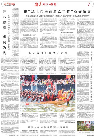 ****处理标记：[page]时， 字段 [] 在数据源中没有找到! ****