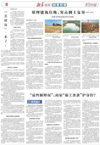 ****处理标记：[page]时， 字段 [] 在数据源中没有找到! ****