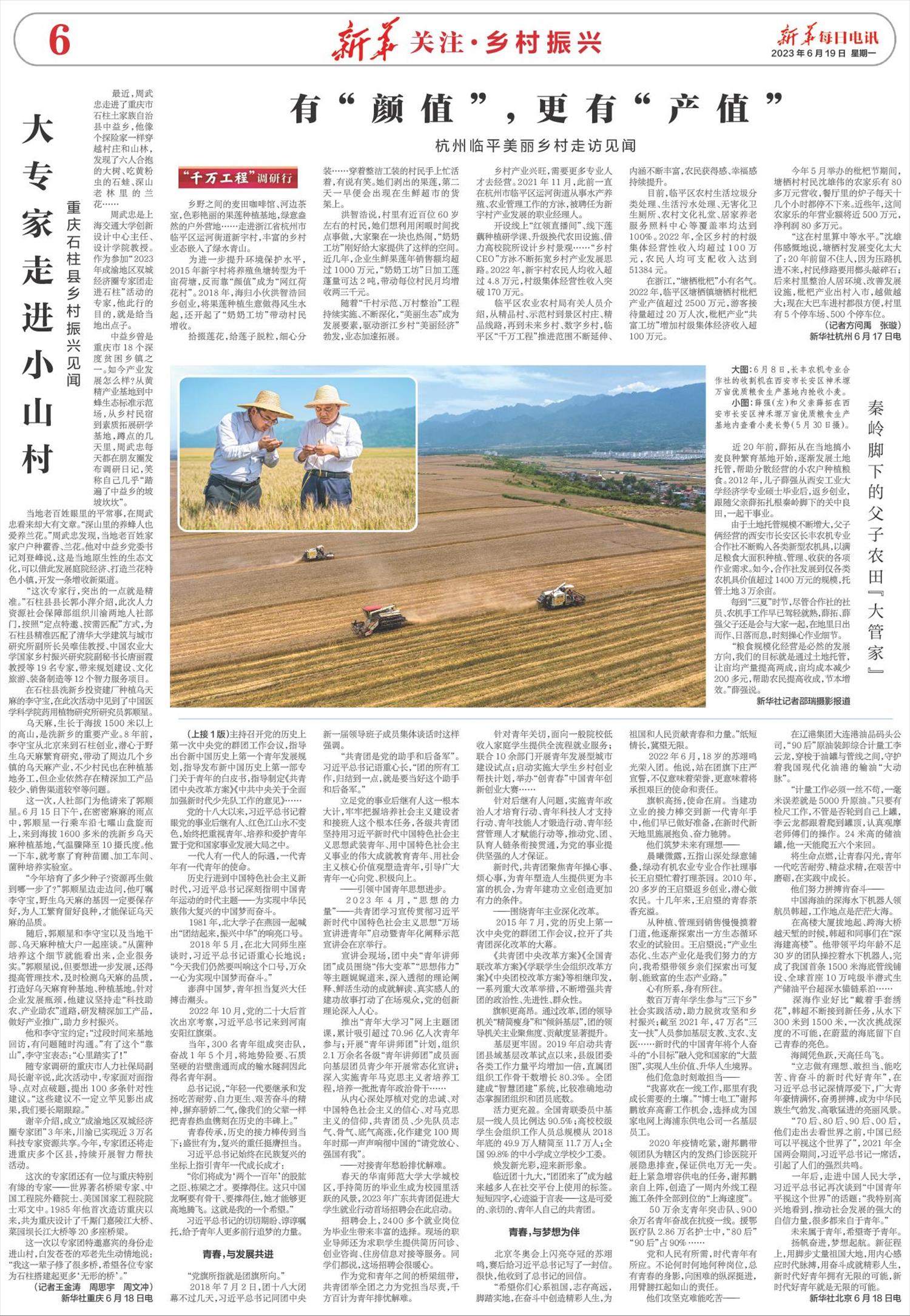 ****处理标记：[page]时， 字段 [] 在数据源中没有找到! ****