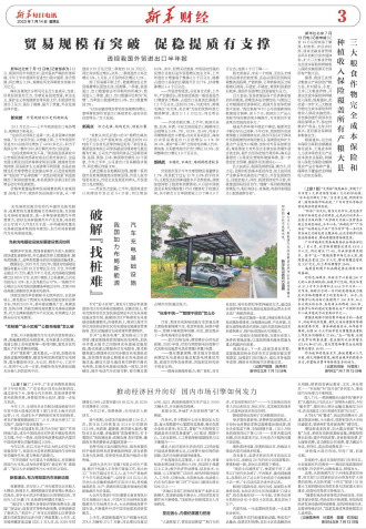 ****处理标记：[page]时， 字段 [] 在数据源中没有找到! ****