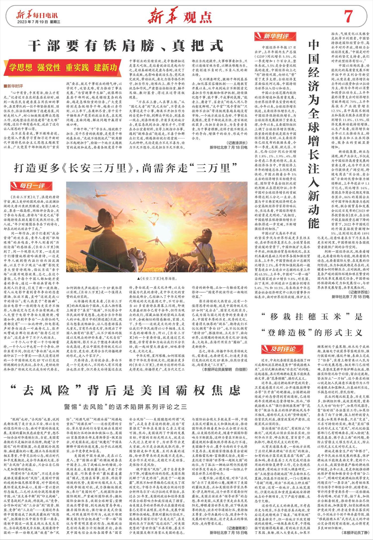 ****处理标记：[page]时， 字段 [] 在数据源中没有找到! ****