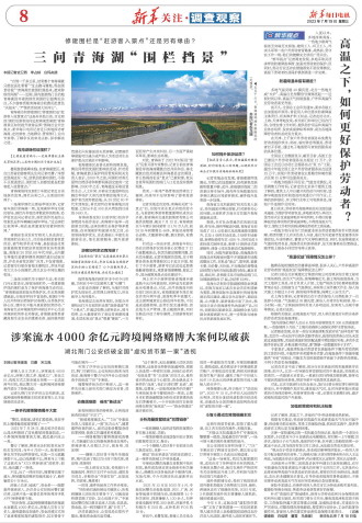 ****处理标记：[page]时， 字段 [] 在数据源中没有找到! ****