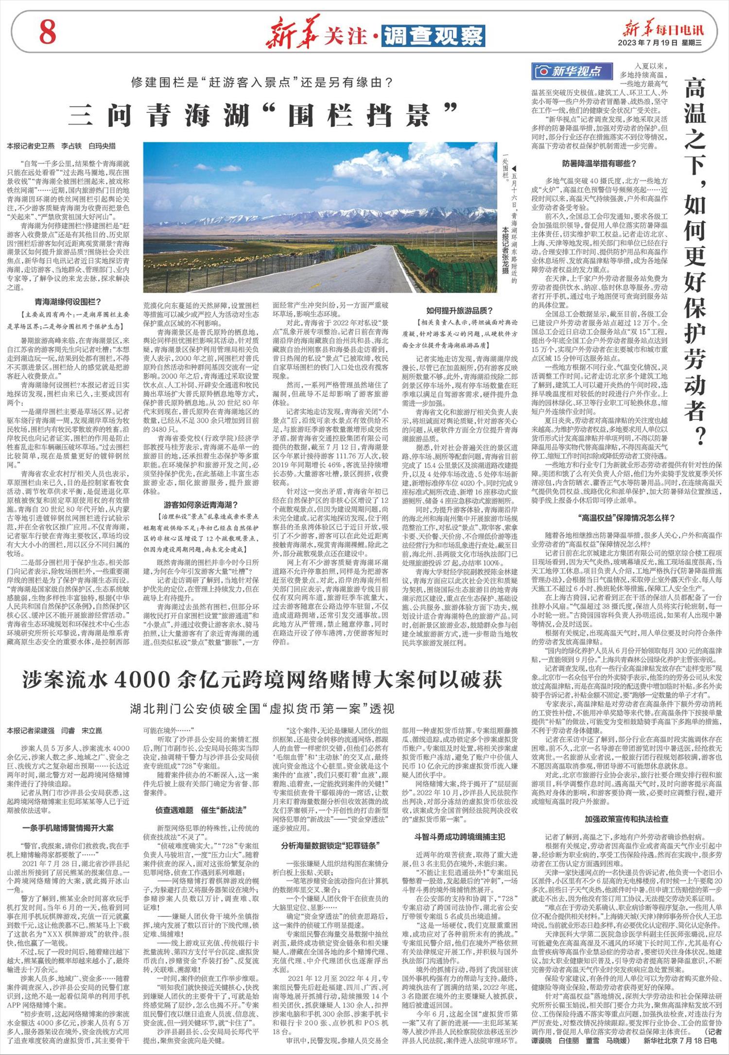 ****处理标记：[page]时， 字段 [] 在数据源中没有找到! ****