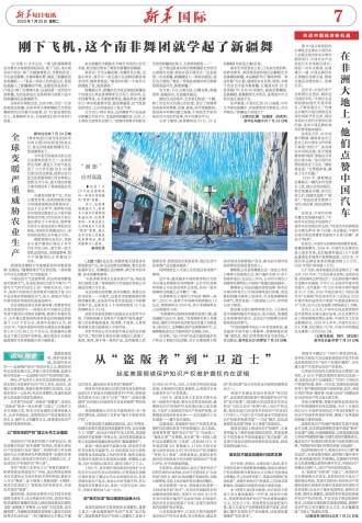 ****处理标记：[page]时， 字段 [] 在数据源中没有找到! ****