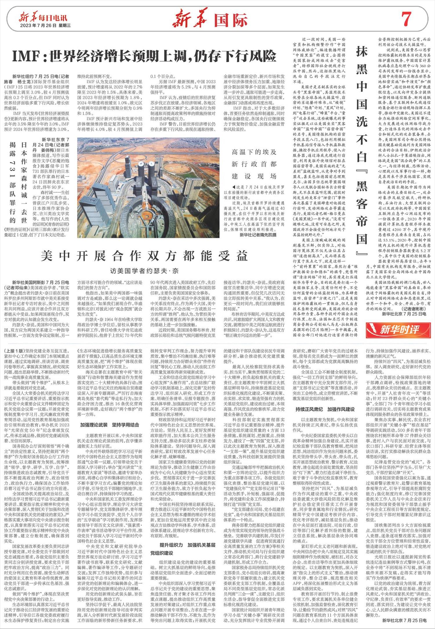 ****处理标记：[page]时， 字段 [] 在数据源中没有找到! ****