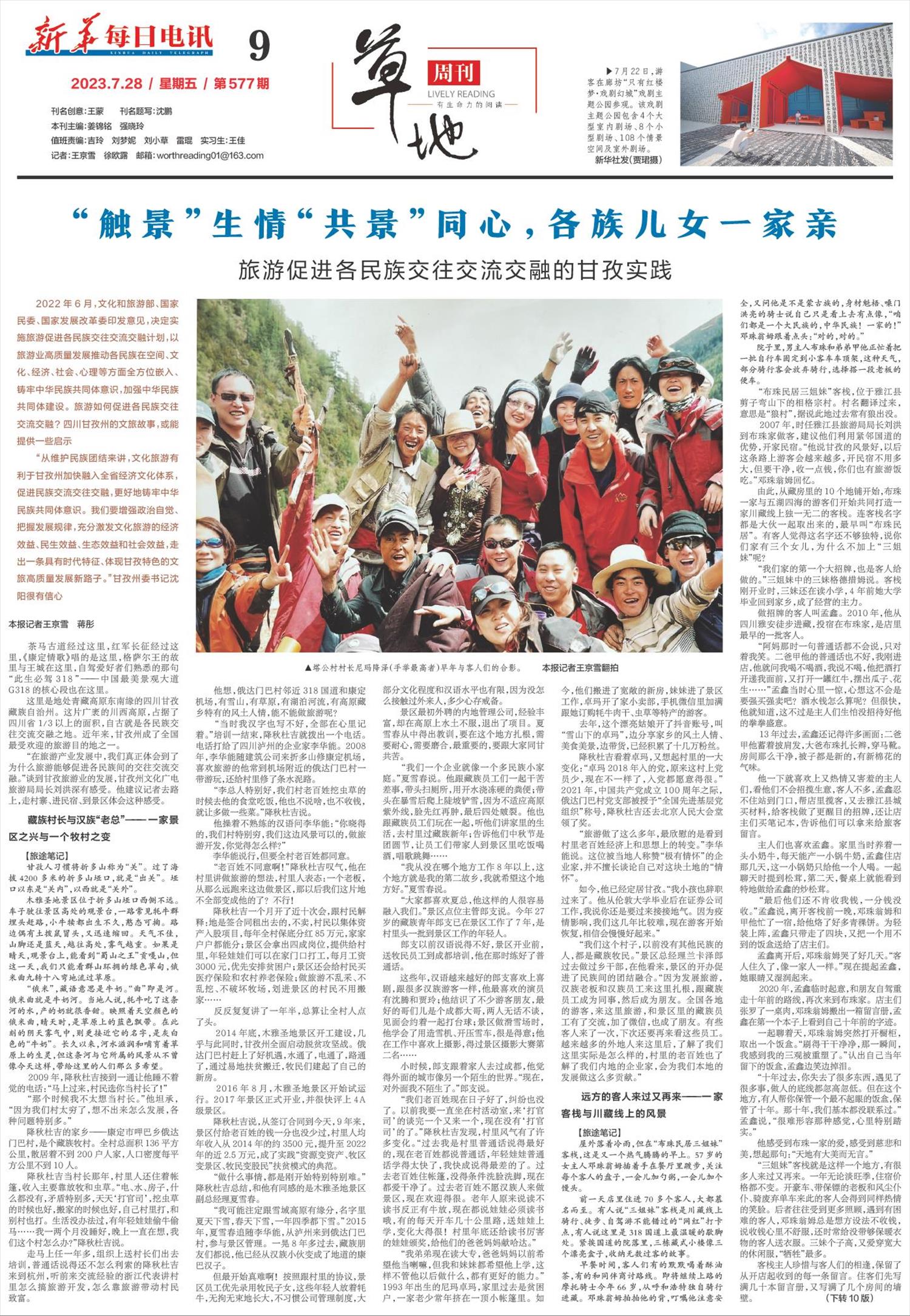 ****处理标记：[page]时， 字段 [] 在数据源中没有找到! ****