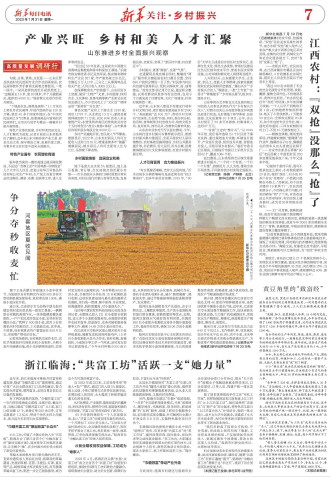 ****处理标记：[page]时， 字段 [] 在数据源中没有找到! ****