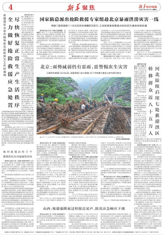 ****处理标记：[page]时， 字段 [] 在数据源中没有找到! ****