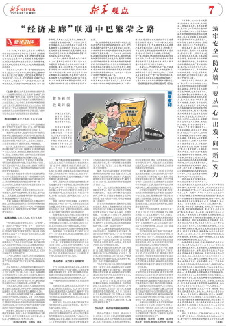 ****处理标记：[page]时， 字段 [] 在数据源中没有找到! ****