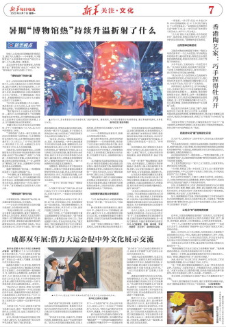 ****处理标记：[page]时， 字段 [] 在数据源中没有找到! ****