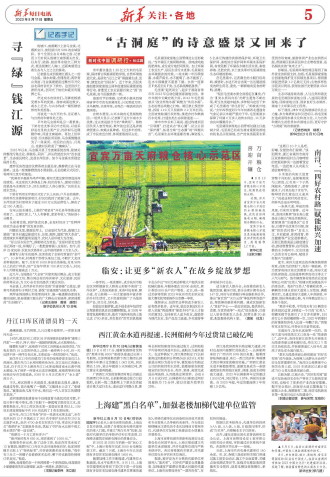 ****处理标记：[page]时， 字段 [] 在数据源中没有找到! ****