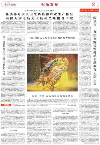 ****处理标记：[page]时， 字段 [] 在数据源中没有找到! ****