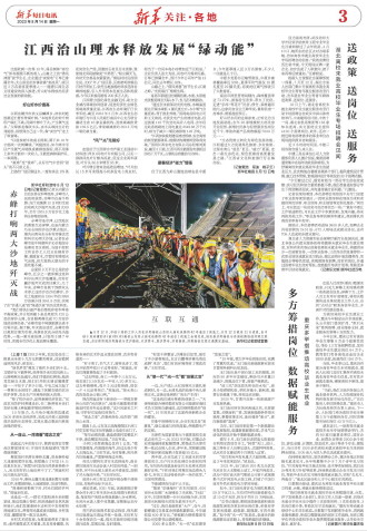 ****处理标记：[page]时， 字段 [] 在数据源中没有找到! ****