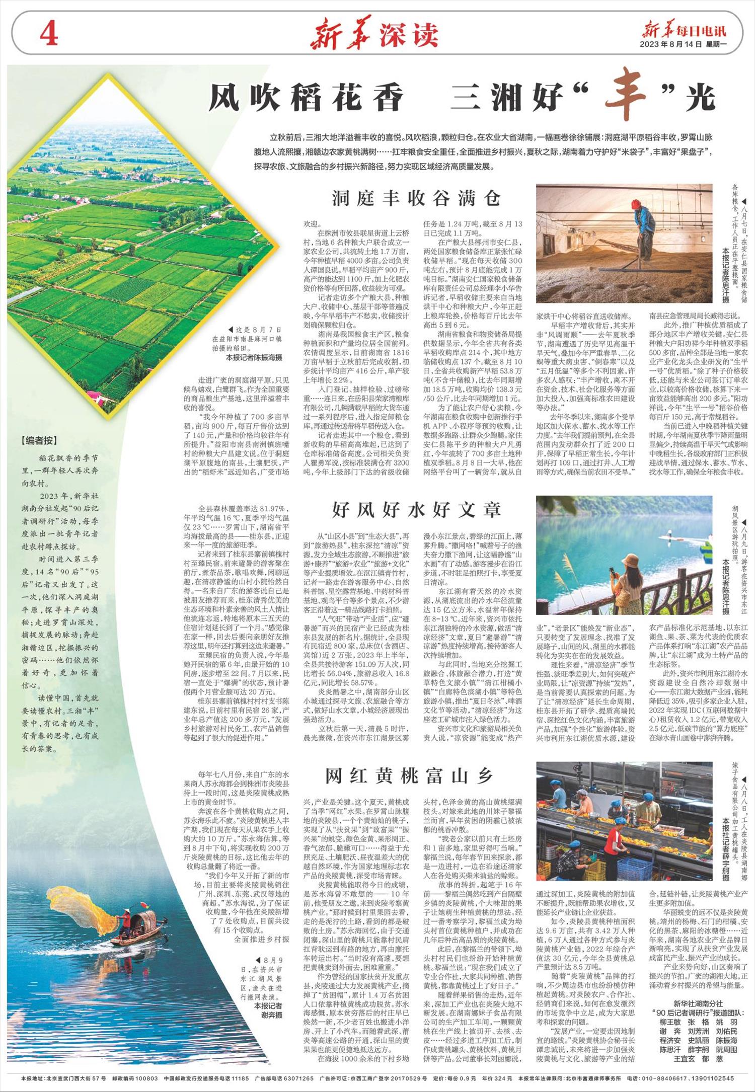 ****处理标记：[page]时， 字段 [] 在数据源中没有找到! ****