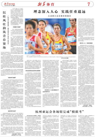 ****处理标记：[page]时， 字段 [] 在数据源中没有找到! ****