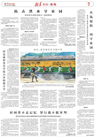 ****处理标记：[page]时， 字段 [] 在数据源中没有找到! ****