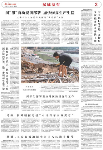 ****处理标记：[page]时， 字段 [] 在数据源中没有找到! ****