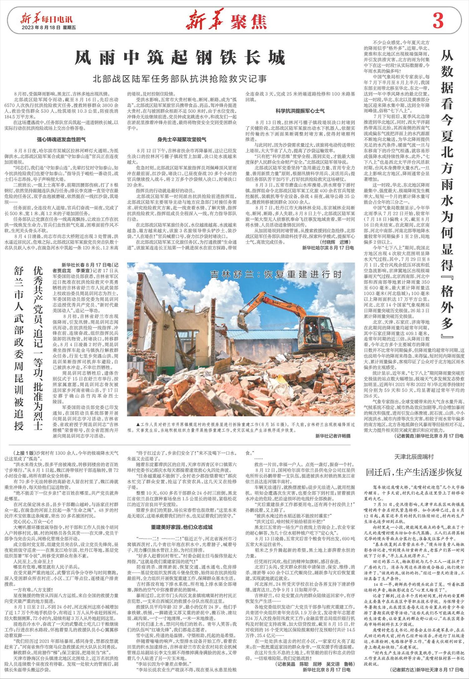 ****处理标记：[page]时， 字段 [] 在数据源中没有找到! ****