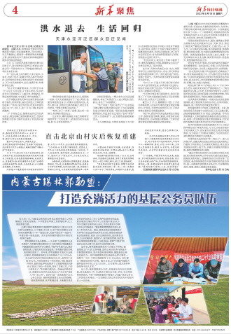 ****处理标记：[page]时， 字段 [] 在数据源中没有找到! ****