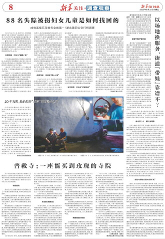 ****处理标记：[page]时， 字段 [] 在数据源中没有找到! ****