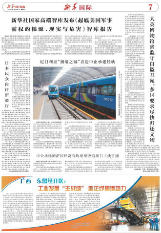 ****处理标记：[page]时， 字段 [] 在数据源中没有找到! ****