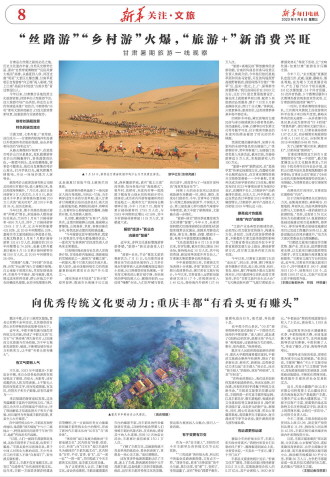 ****处理标记：[page]时， 字段 [] 在数据源中没有找到! ****