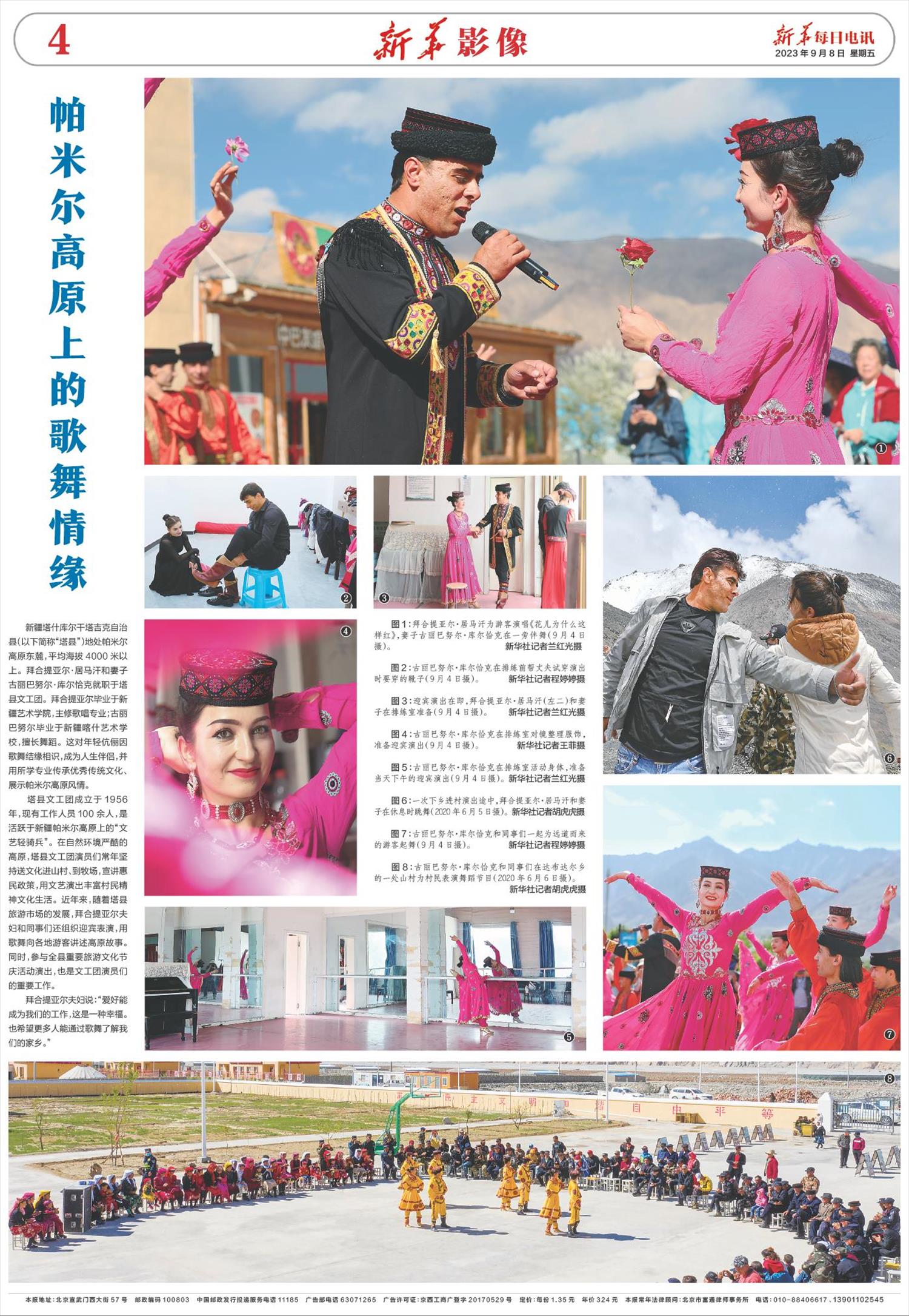 ****处理标记：[page]时， 字段 [] 在数据源中没有找到! ****